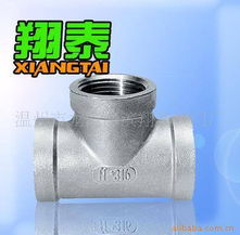 温州市龙湾海滨翔泰阀门厂